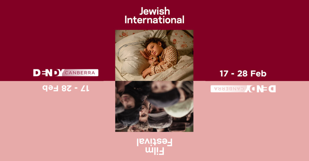Jewish International Film Festival movie poster in shades of pink and maroon